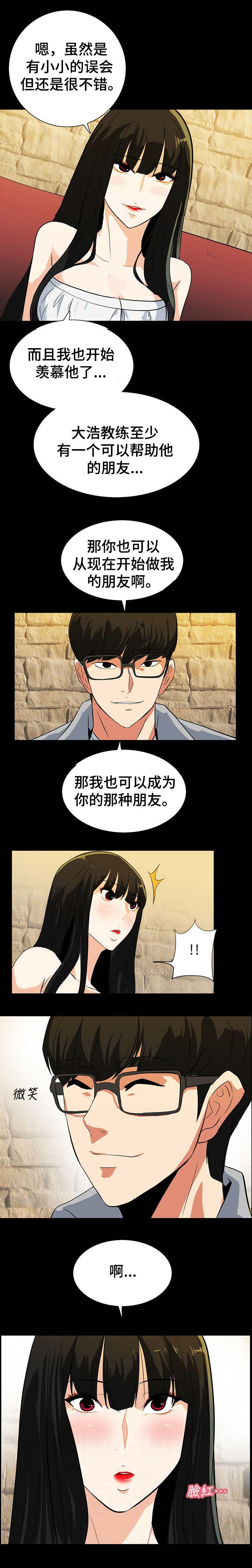 第33话6