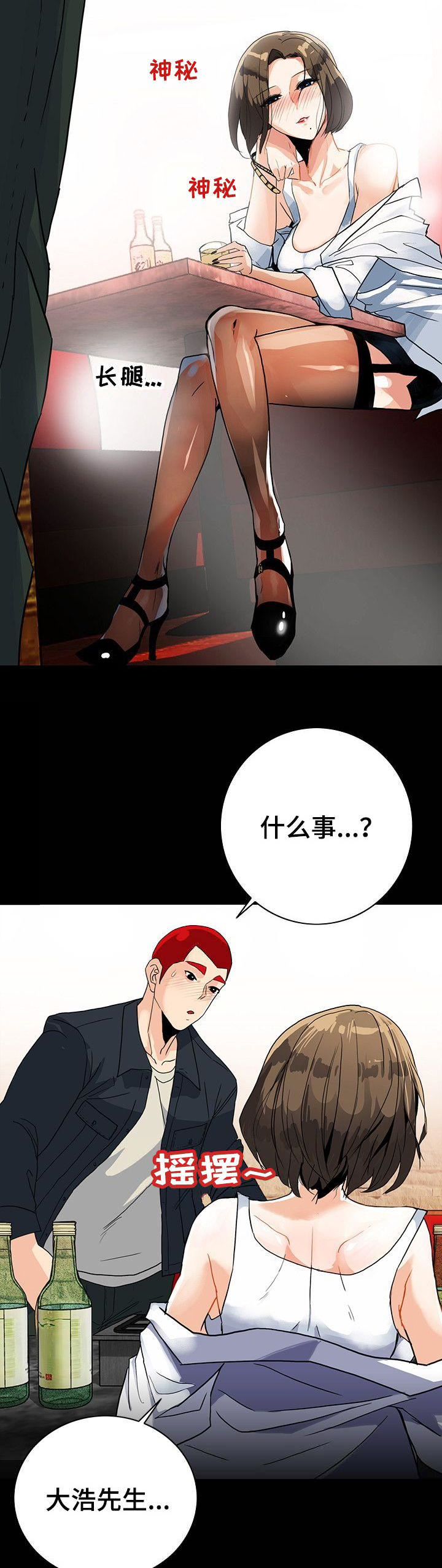第11话12