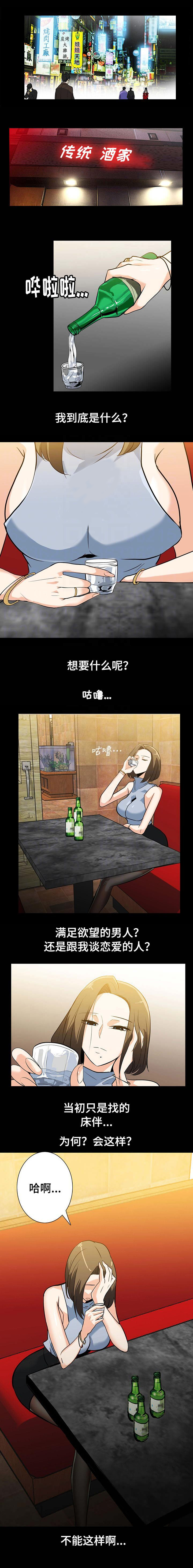 第32话0