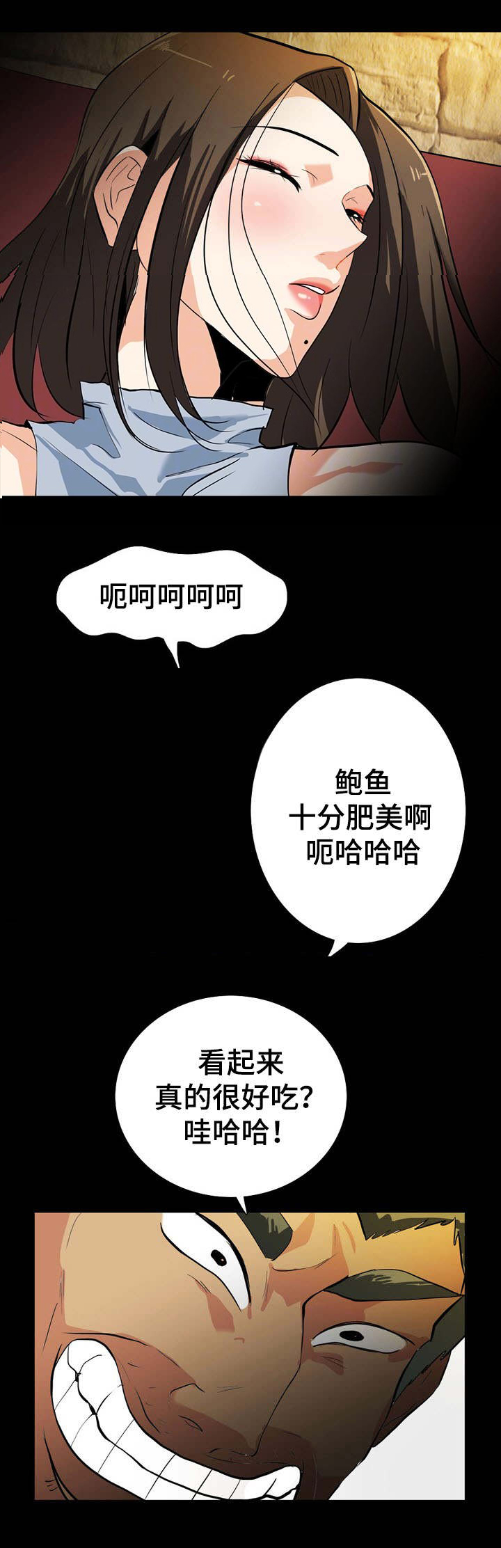第34话1
