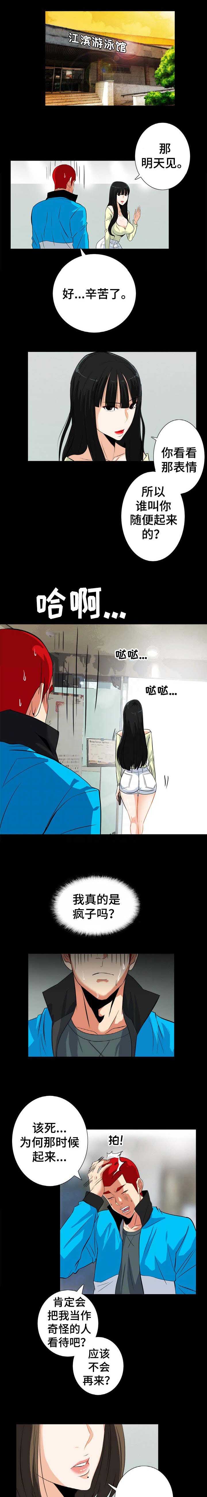 第29话0