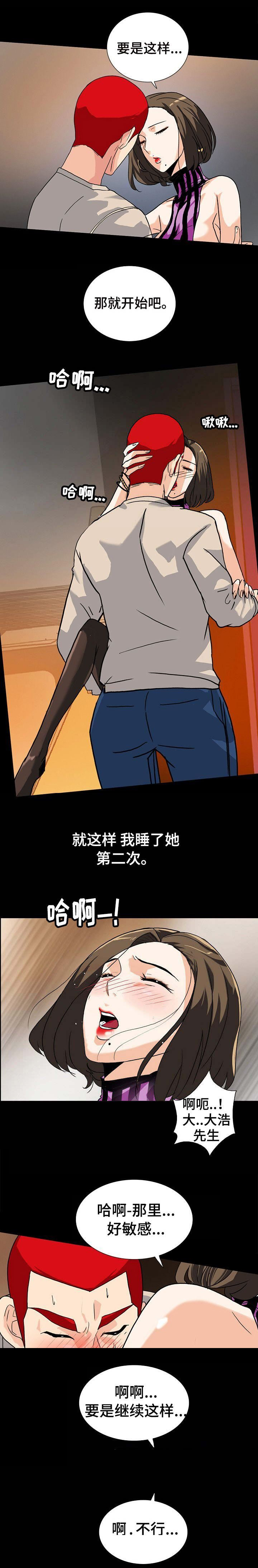 第17话5