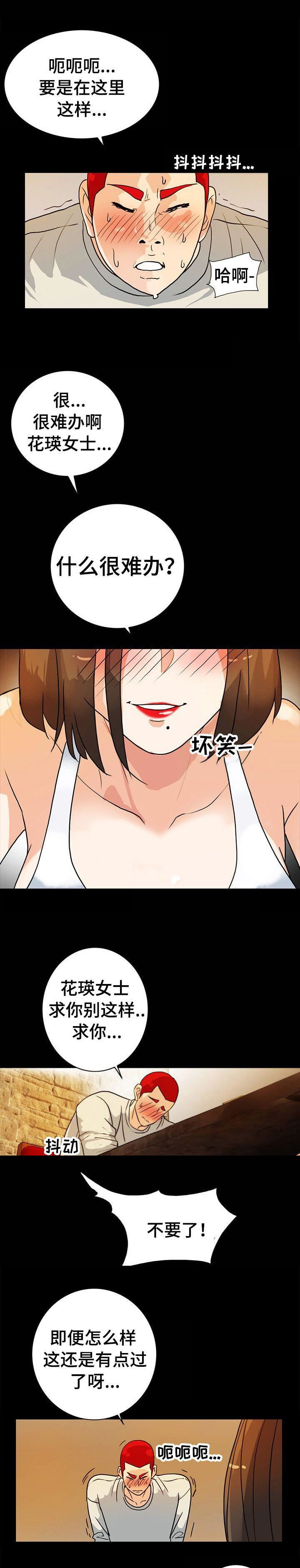 第13话0