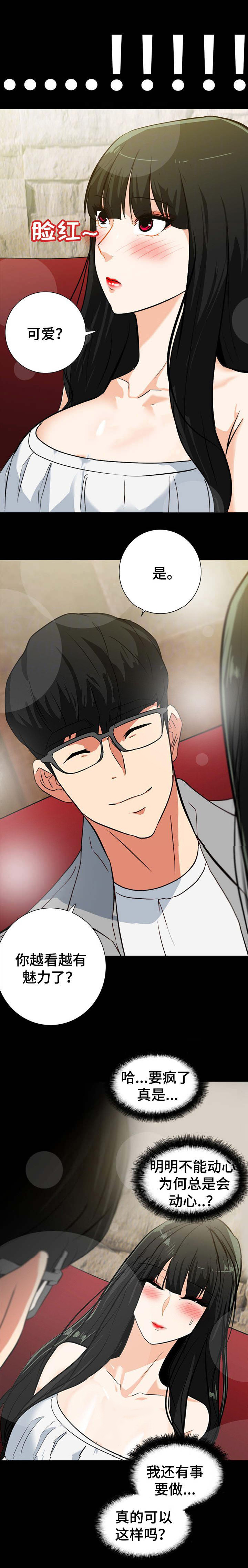 第35话7
