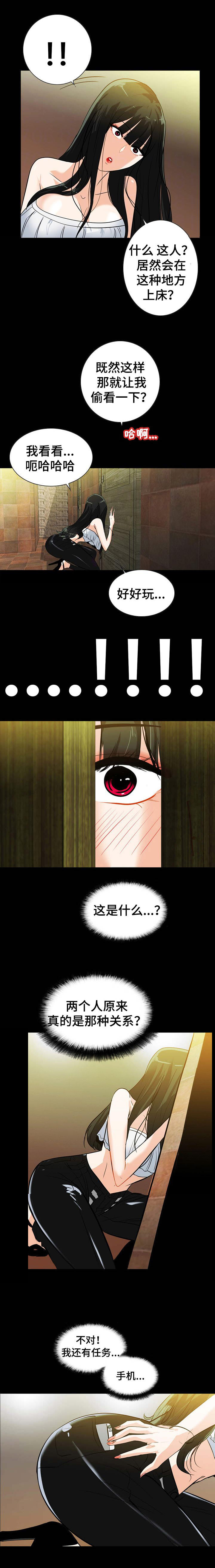 第35话2