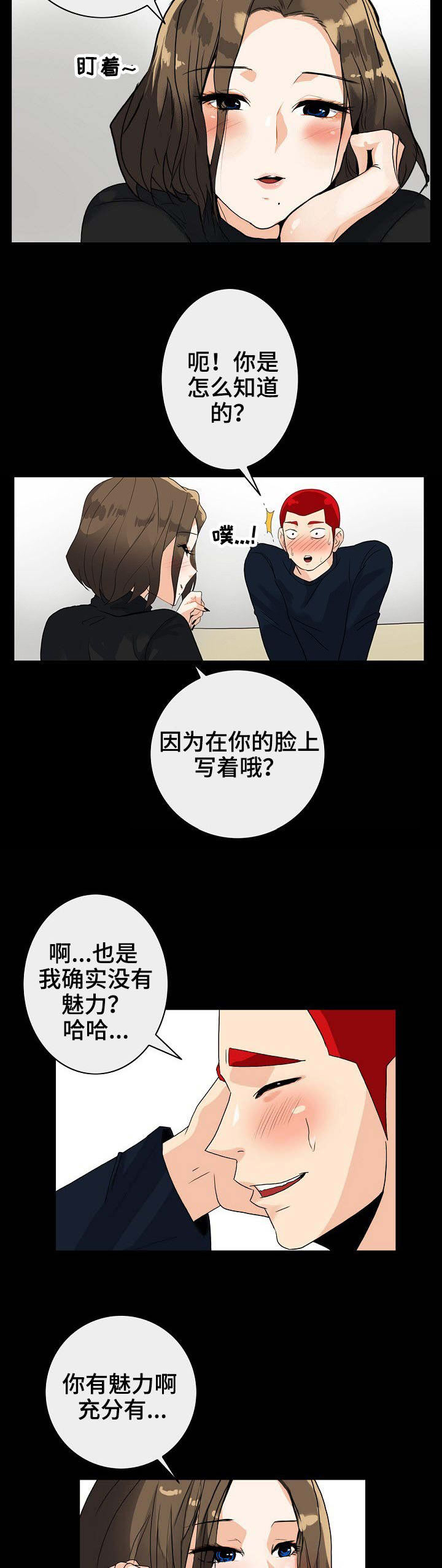 第10话9