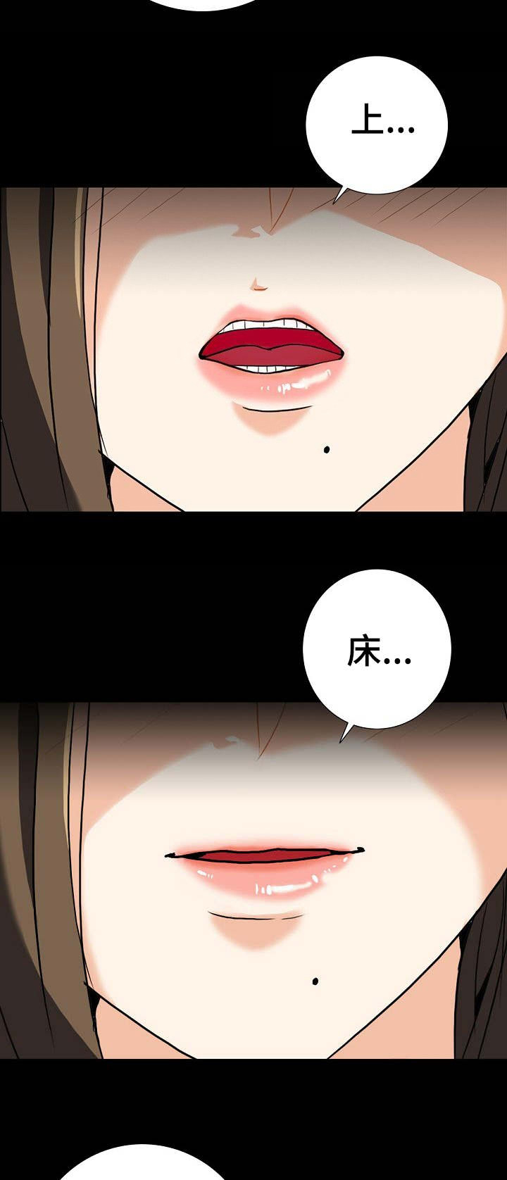 第14话9