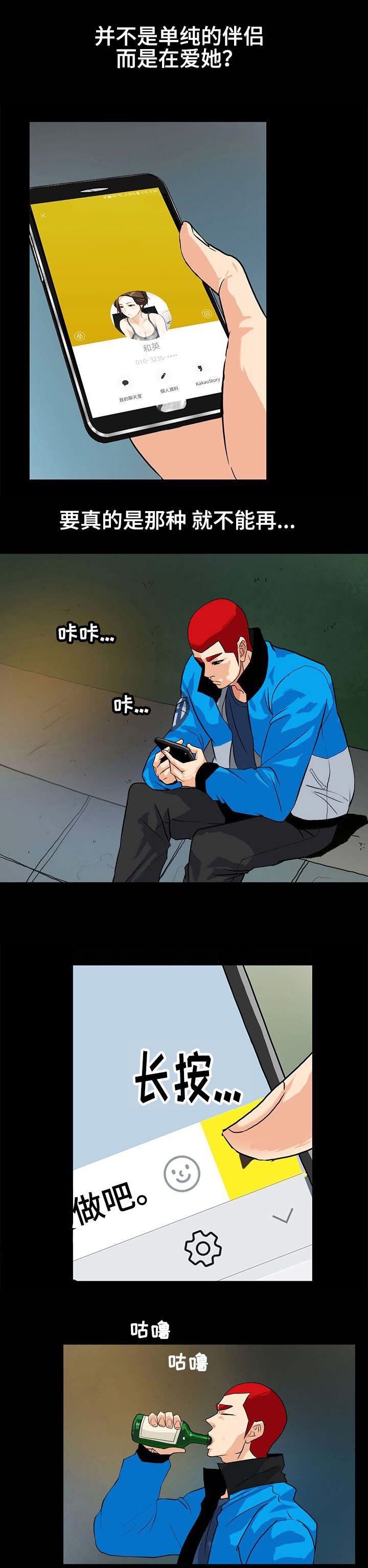 第23话1