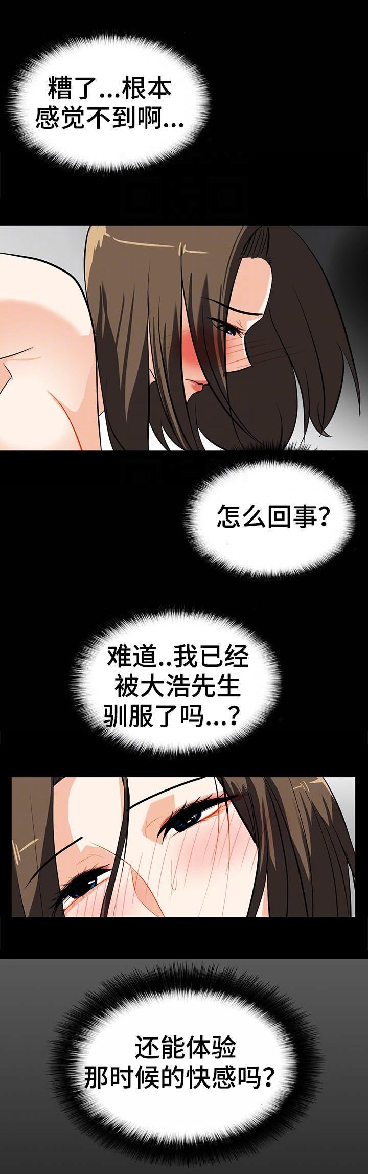 第29话5