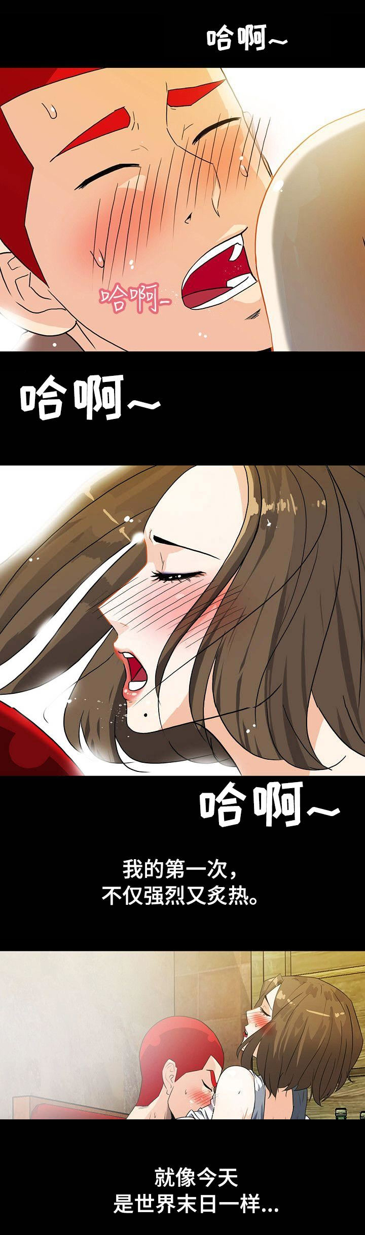 第13话4