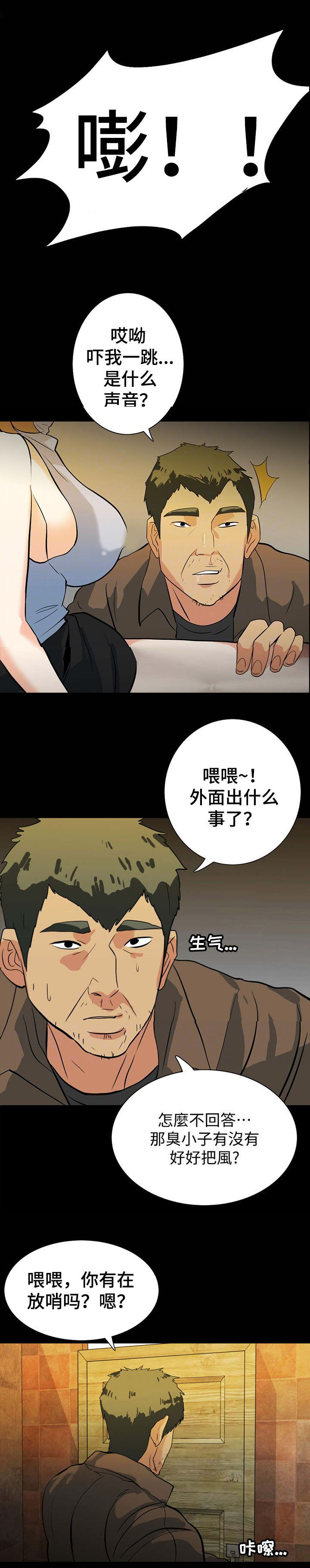 第34话2