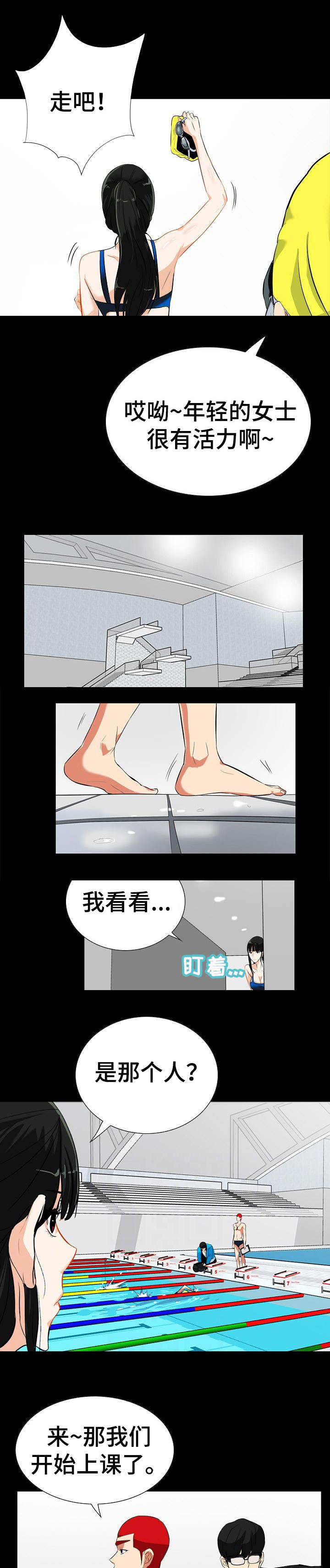 第27话2