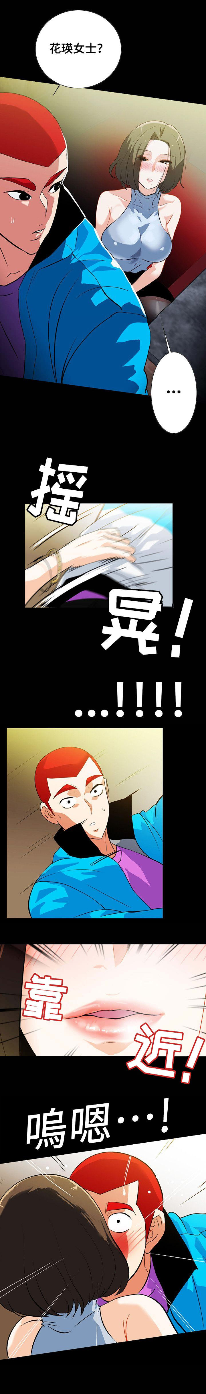 第34话6