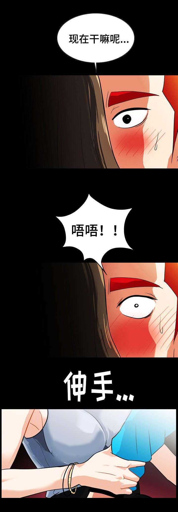 第34话7