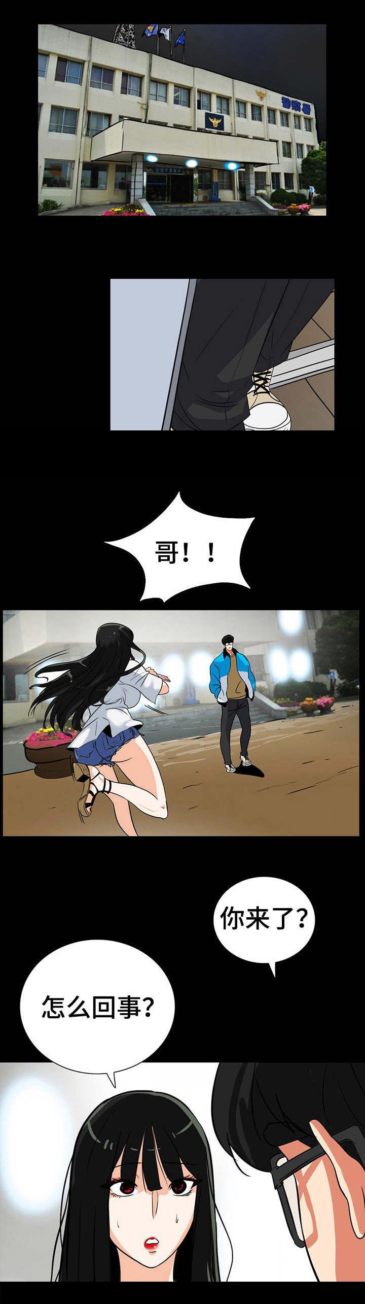 第51话0