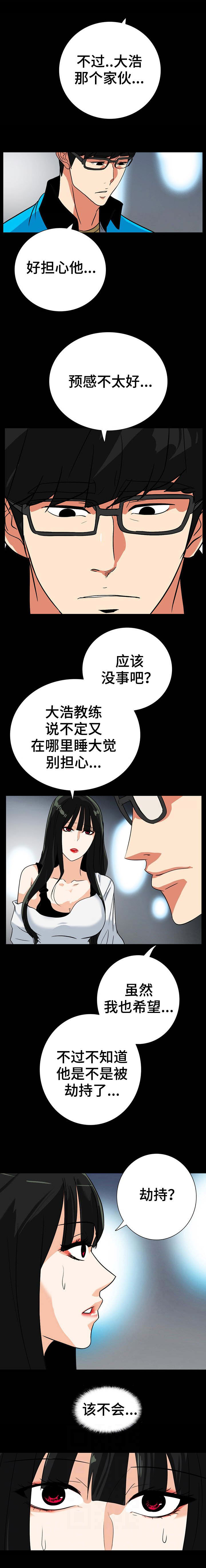 第51话1