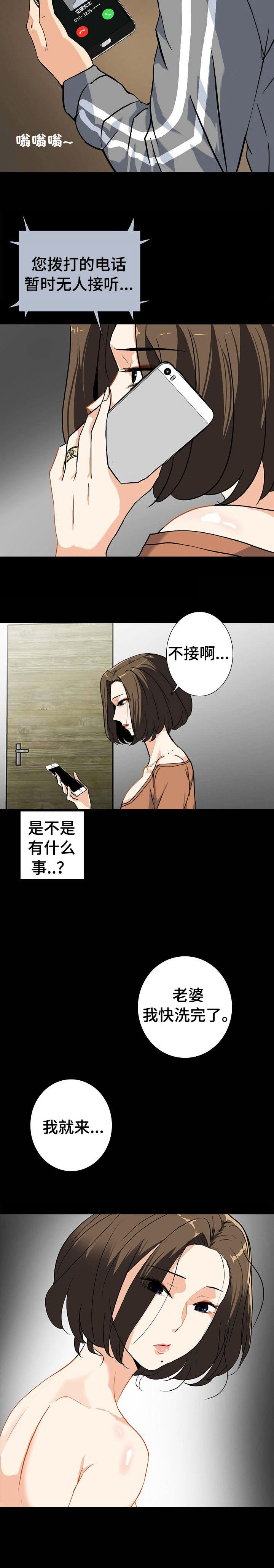 第23话7
