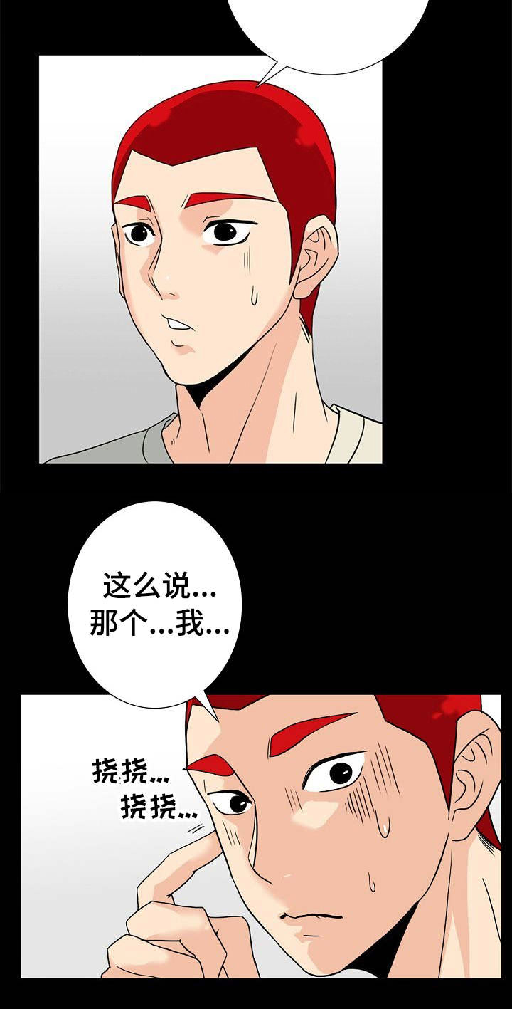 第14话5