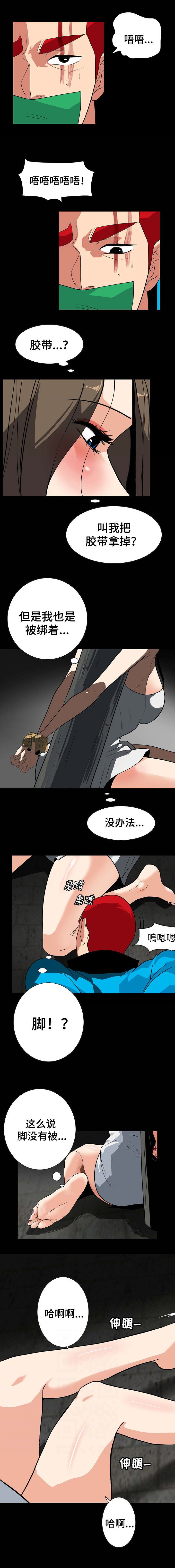 第47话2