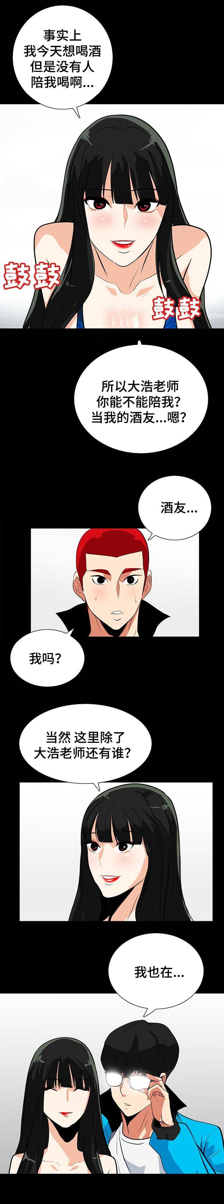 第31话5