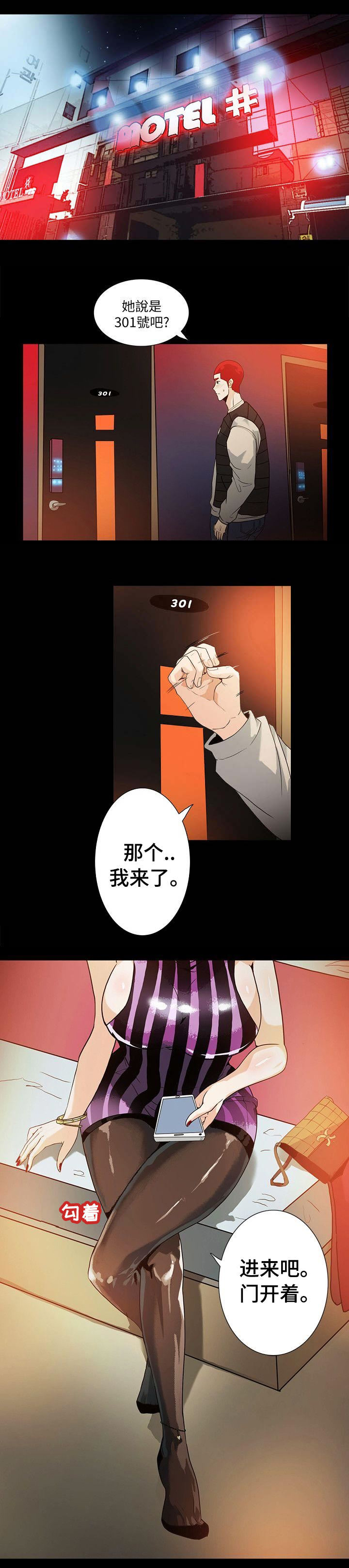 第17话0