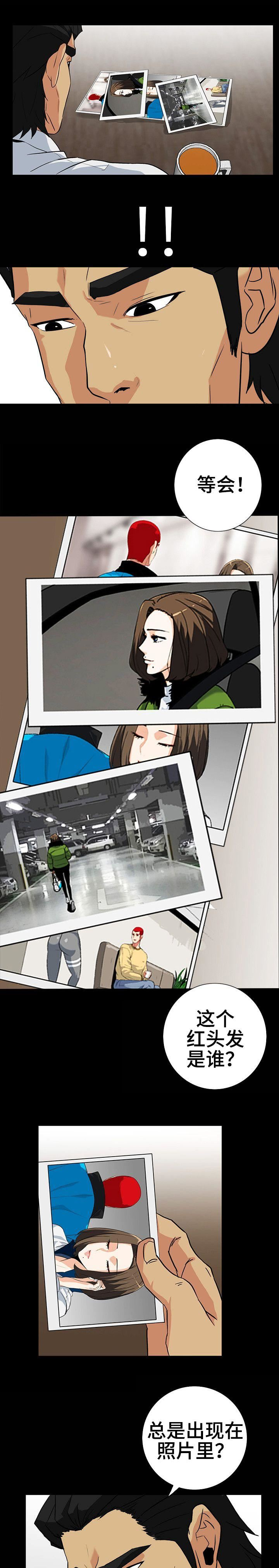 第24话2