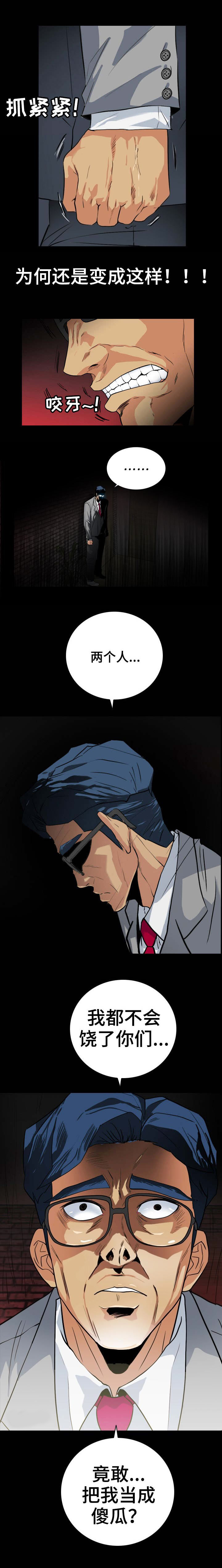 第41话2