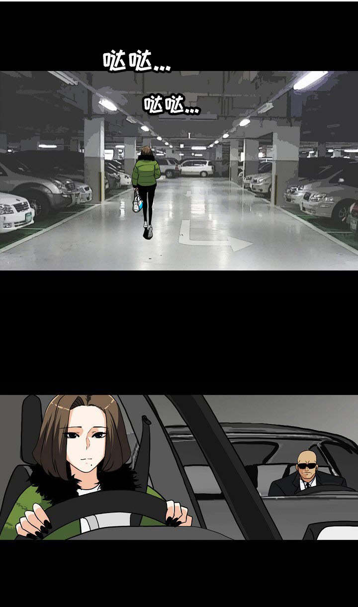 第20话5