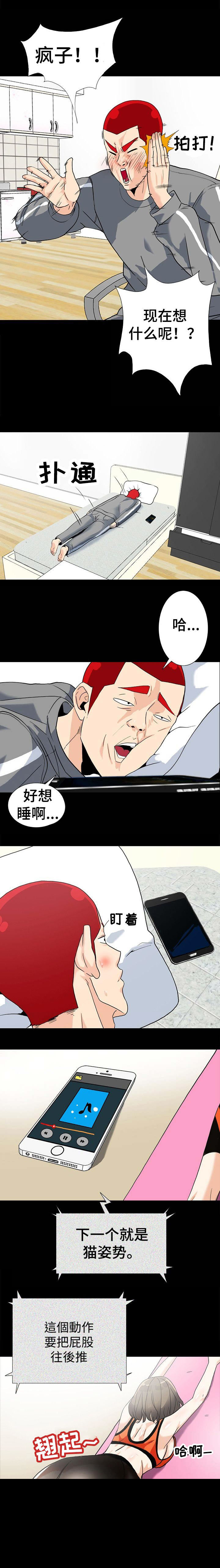 第15话1