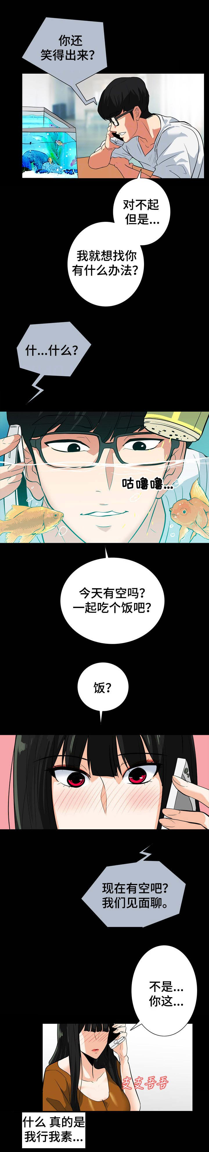 第36话3