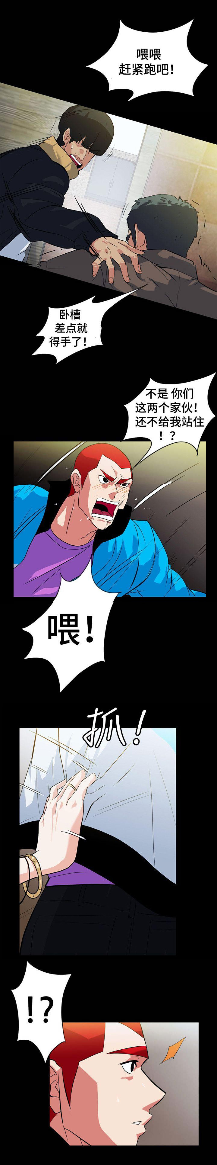 第34话5