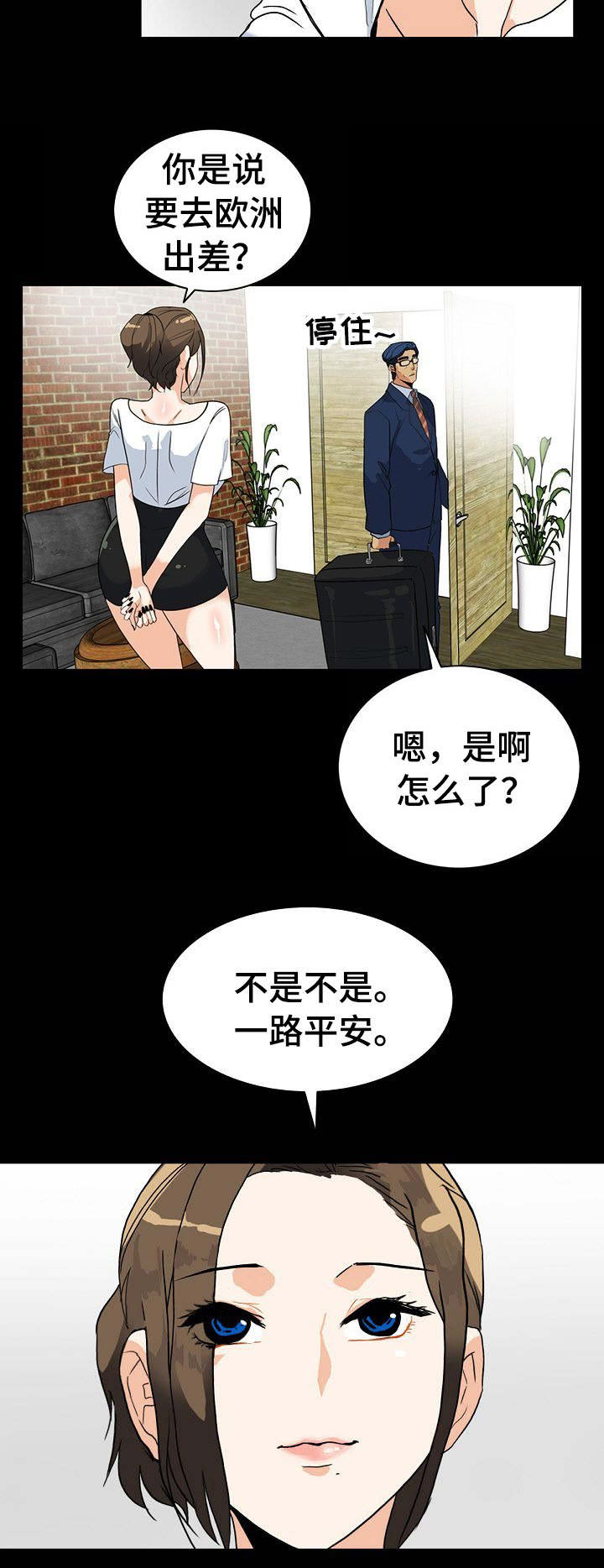 第11话8