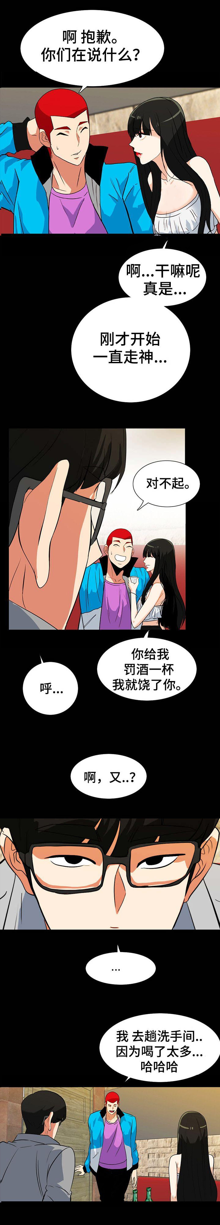 第32话5