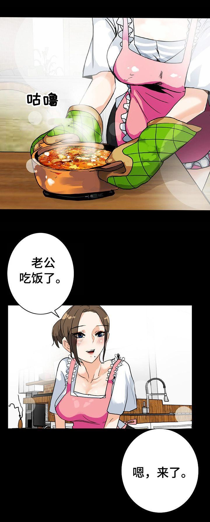 第11话5