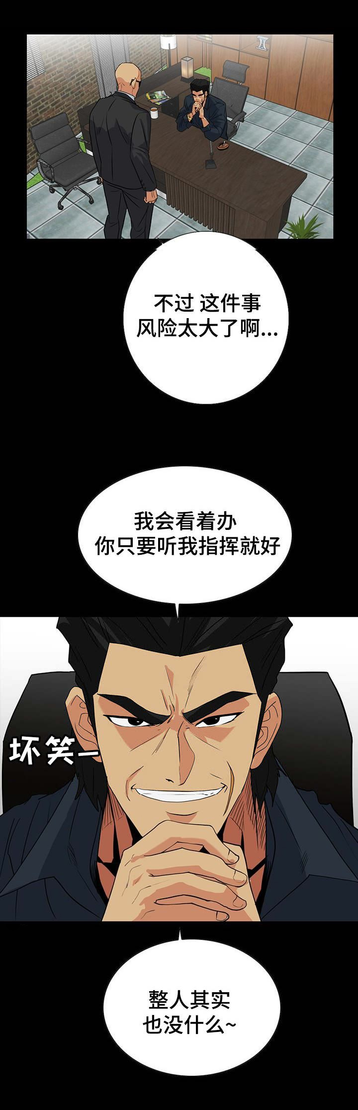 第42话8