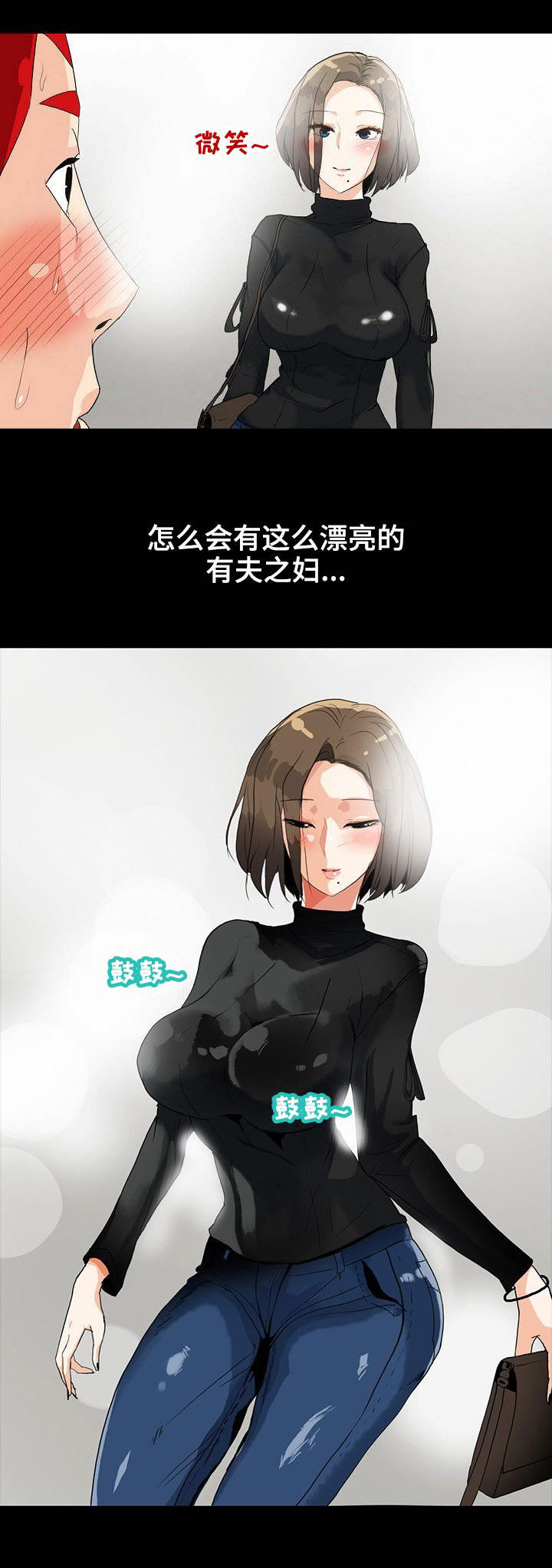 第10话7