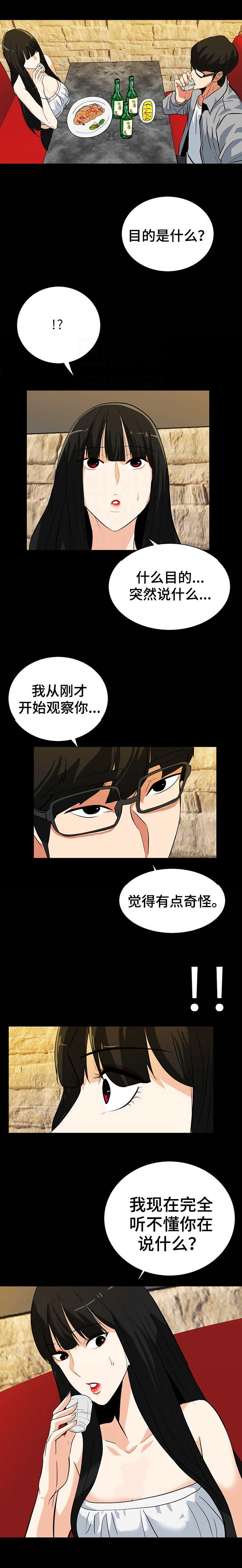 第33话0