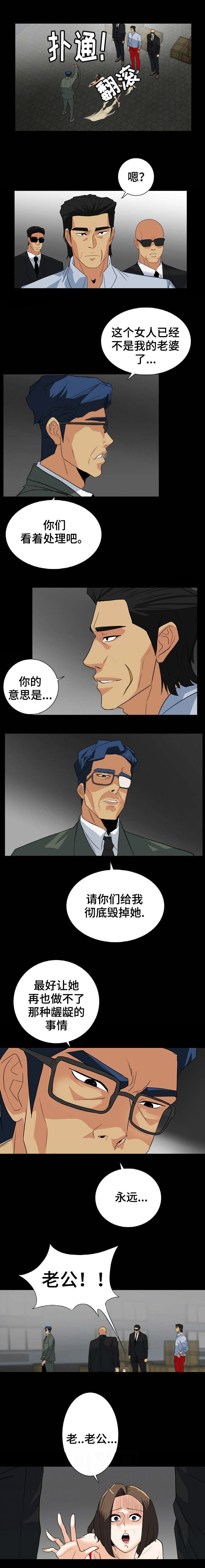 第49话3
