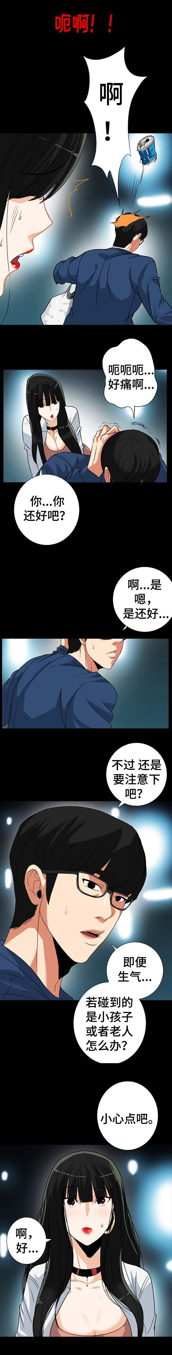 第25话6