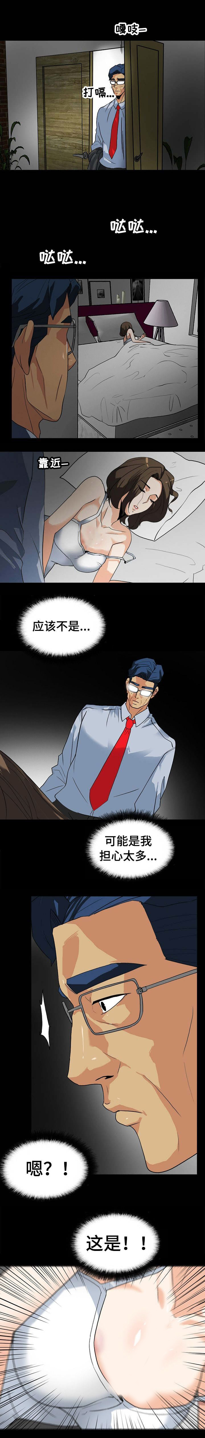 第19话5