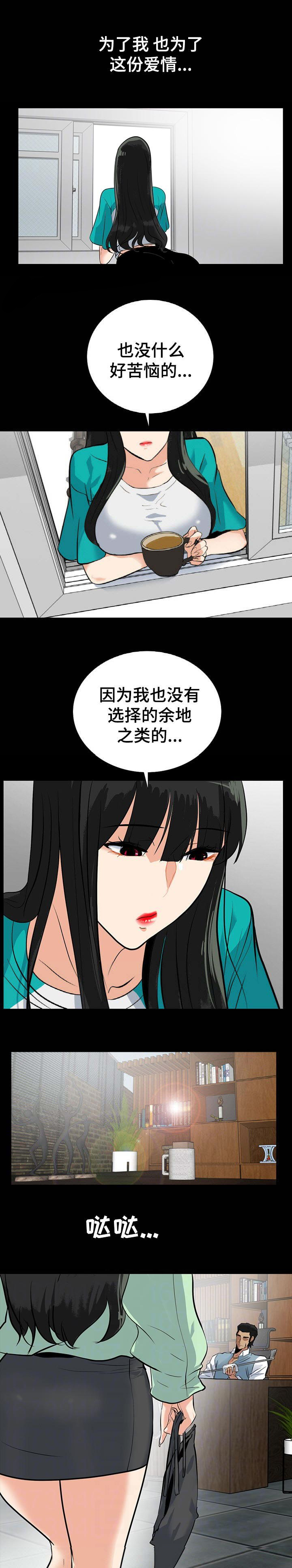 第38话2