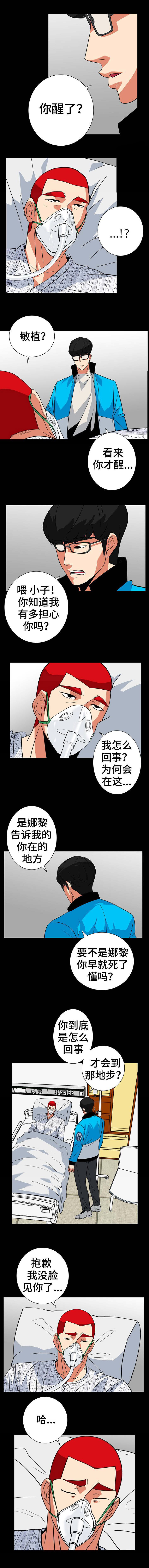 第53话1