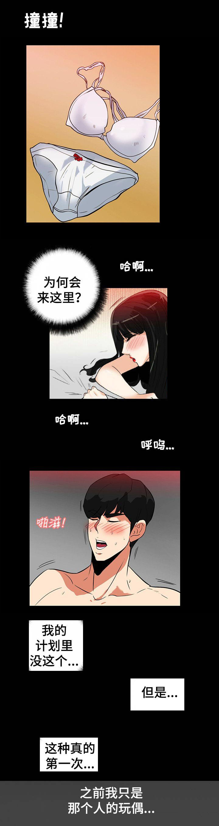 第37话2