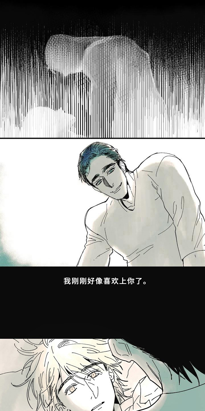 第19章：亲自了解5
