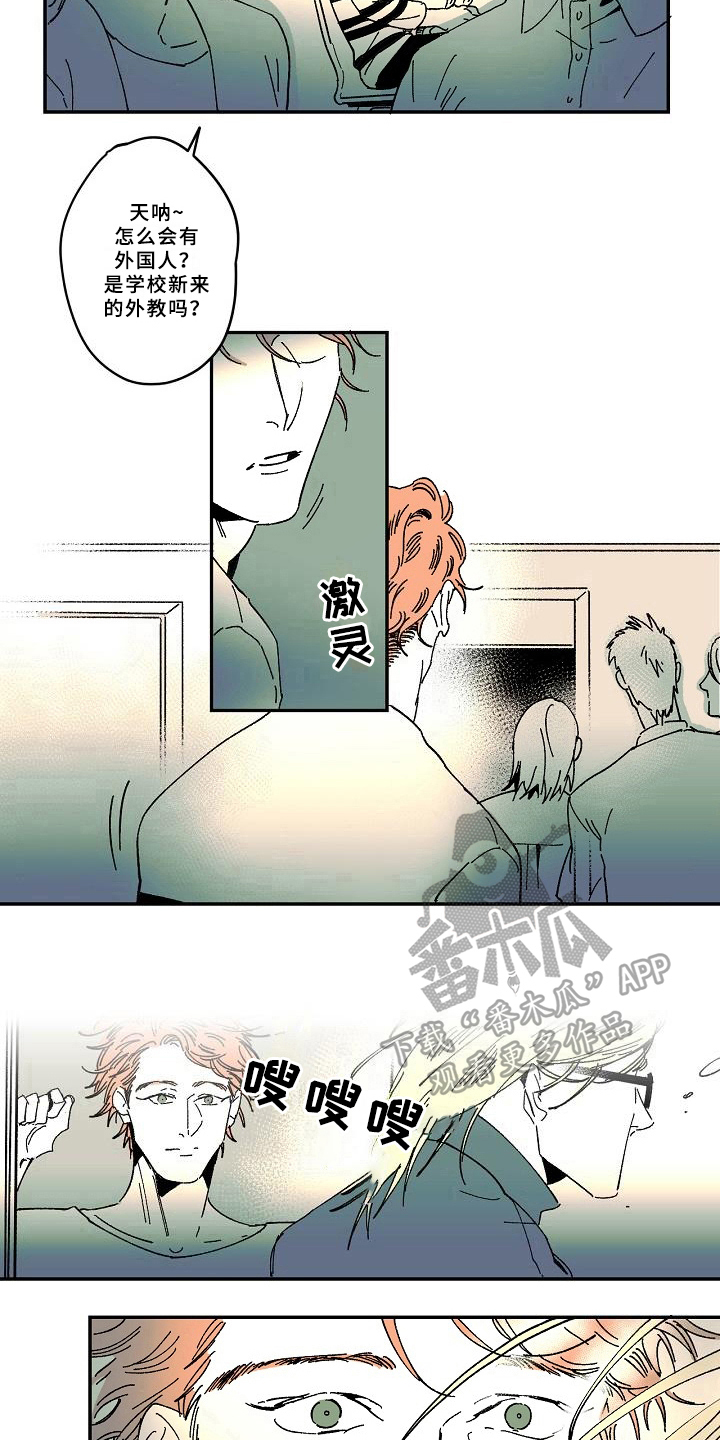 第34章：跟踪9