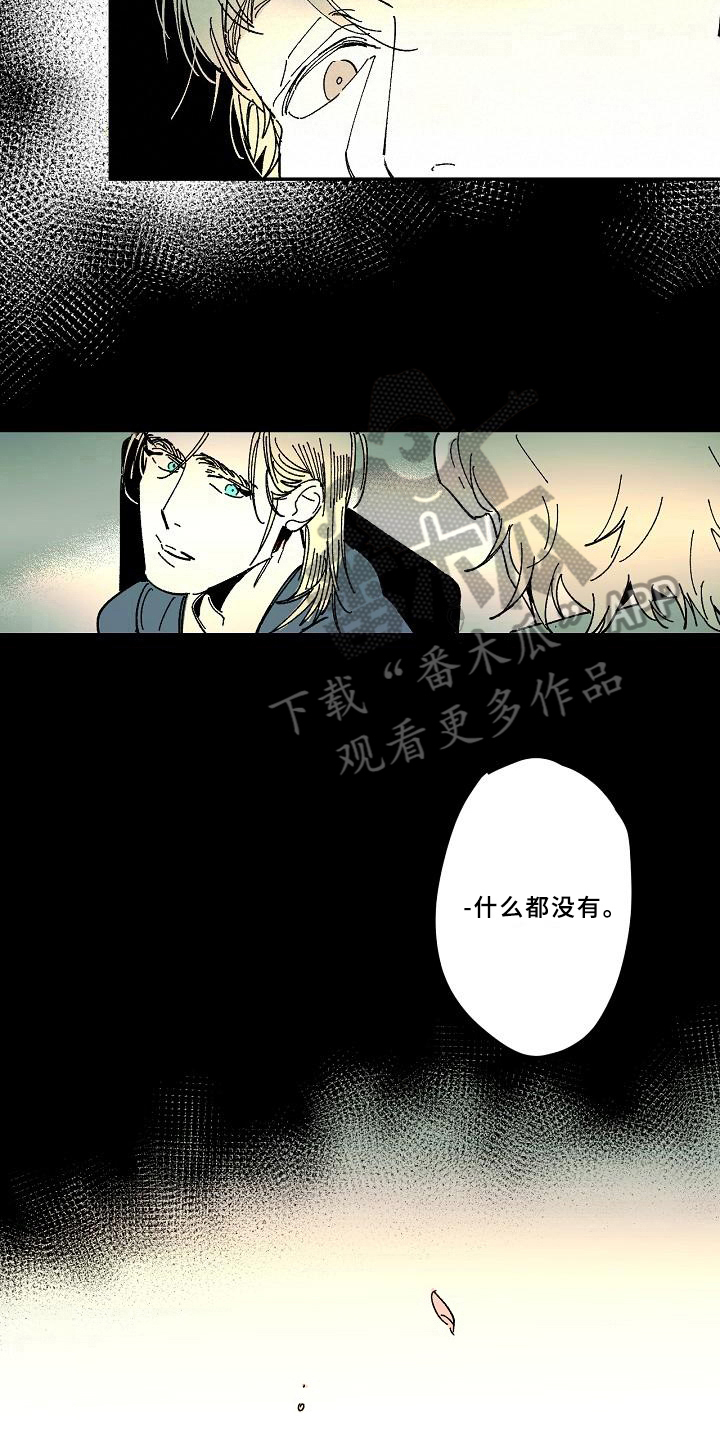 第33章：疑惑4