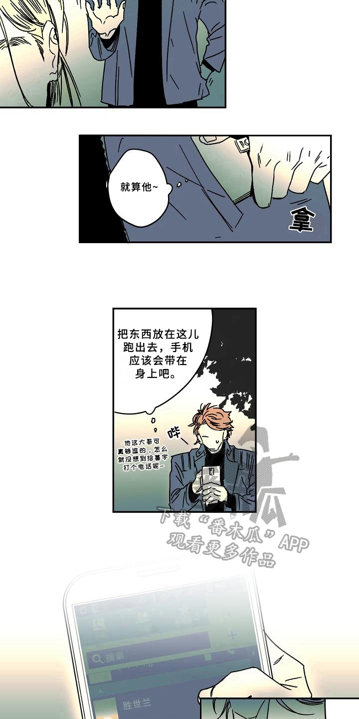 第15章：电话8