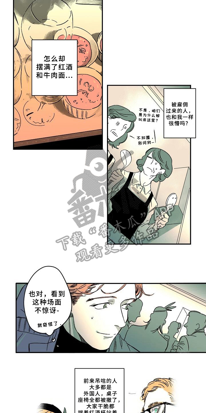 第11章：道歉1