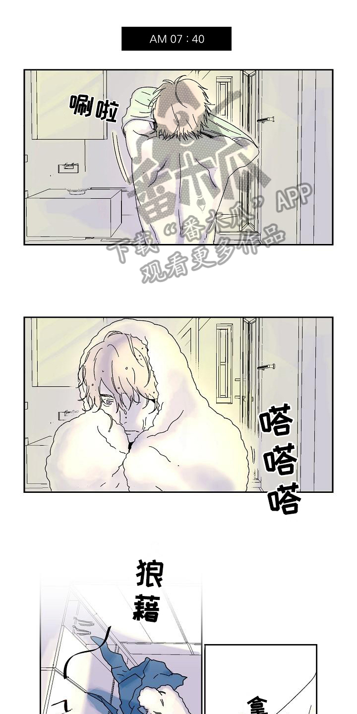 第7章：生活0