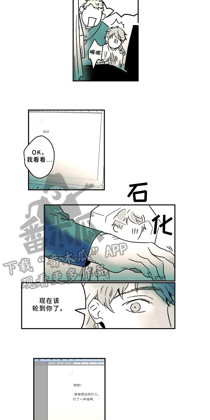第13章：兴趣9